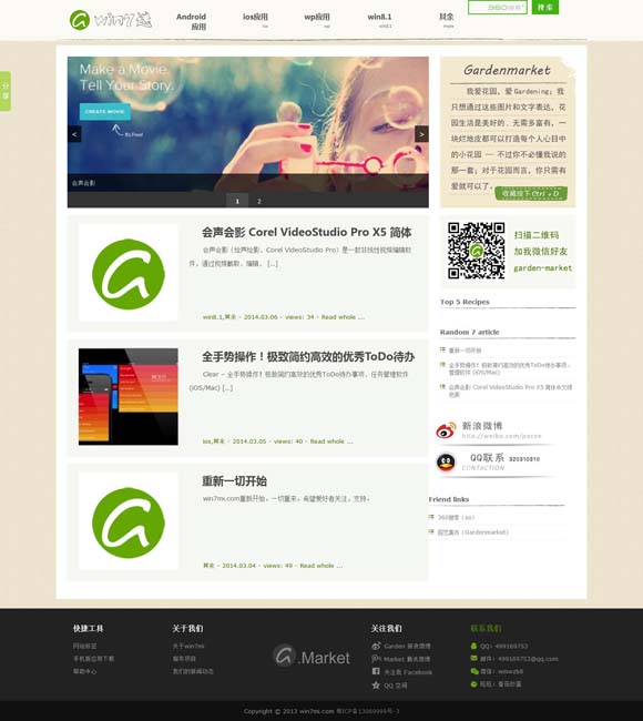 6合宝典 修饰也是叙事